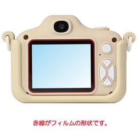 ClearView Pinto Kids WITHyou / Clover LCD Protective Film AR/Matte Hybrid High Performance Reflective Reduction Made in Japan