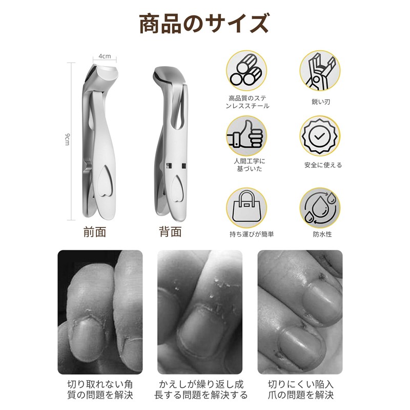 Kumobi Nail Clippers for Feet Thick Nippers Curved Stainless Steel