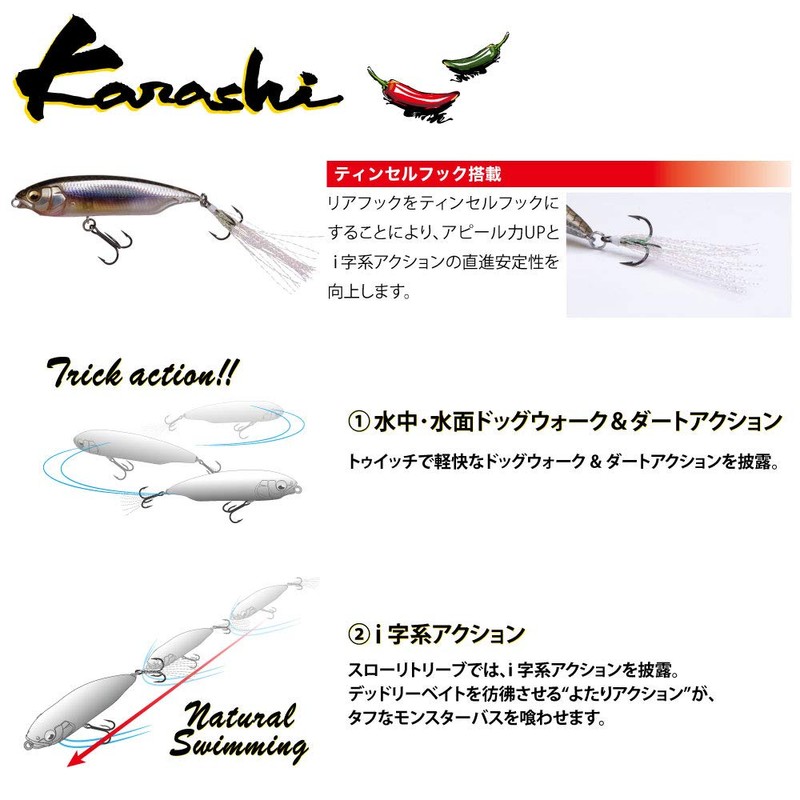 Megabus Karashi GP Flying Gori