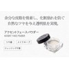 Rachel Wine Accent Face Powder, Made in Japan, Accent Face