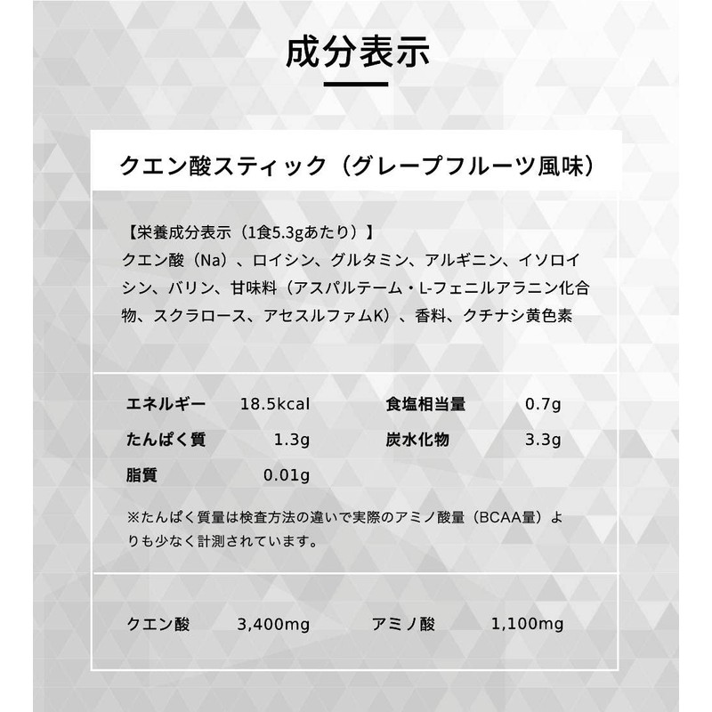 TARZA（ターザ） アミノ酸 クエン酸 ウォーター 30本入 グレープフルーツ風味 BCAA 国産