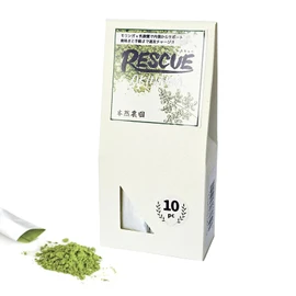 本然農園 モリンガ青汁 RESCUE 健康青汁 粉末 マンジェリコン 自然派 ナチュナル 大麦若葉 食物繊維 乳酸菌 黒糖 スーパーフード (10本入)