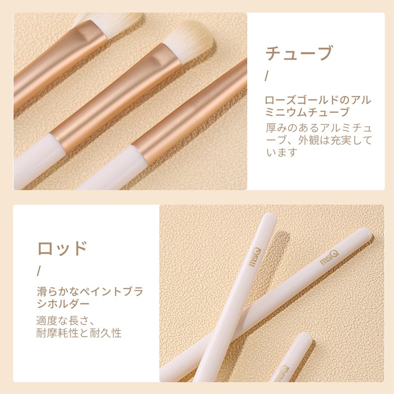 MSQ Eye Shadow Brush, Set of 8, Makeup Brush, Eye