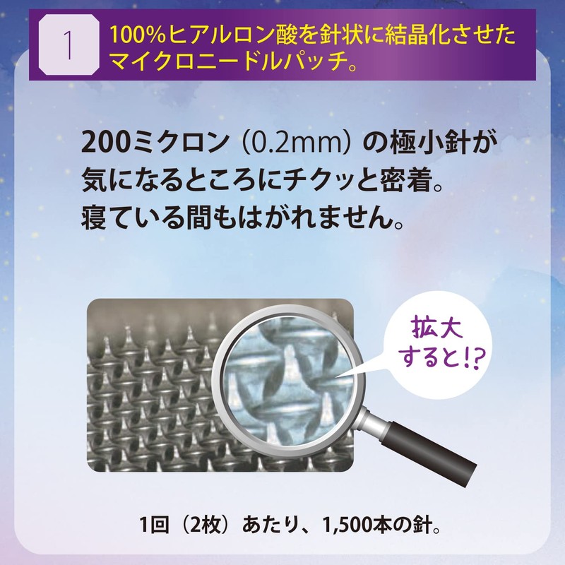 KOSE Clear Turn Hirotune Micro Patch 2 Pieces (x1)