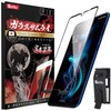 ガラスザムライ AQUOS R5G 用 ガラスフィルム SHG01 用 SH-51A 用 908SH
