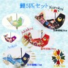 HOMIE HOME Koinobori Indoor Carp Banner Set, Carp Waterfall Climbing,