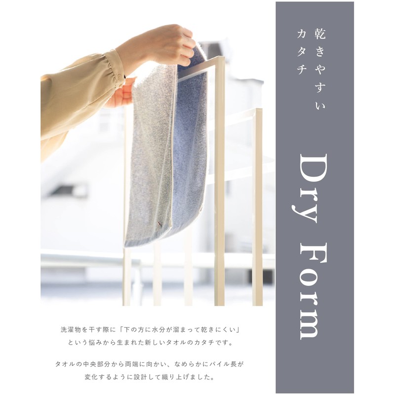 Face Towels, Imabari Certified, Set of 2, Ultra Quick Drying,