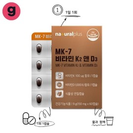 21555 Vitamin K2 and D3 150mgx60 capsules, 60 servings, 1 piece / 21555 비타민K2 앤 D3 150mgx60캡슐, 60회분, 1개