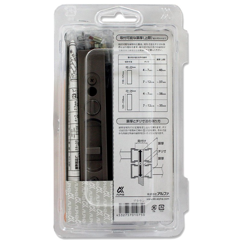 Alpha (Alpha) For Hallway, 引戸 Replacement Lock l4056alu – B (Bronze)