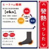 LEC Women's Socks with Cold Feet, Ultra Thin, Regular Size,