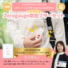 Zerogauge Security Buzzer (Recommended for Security Advisors), Elementary School Students,