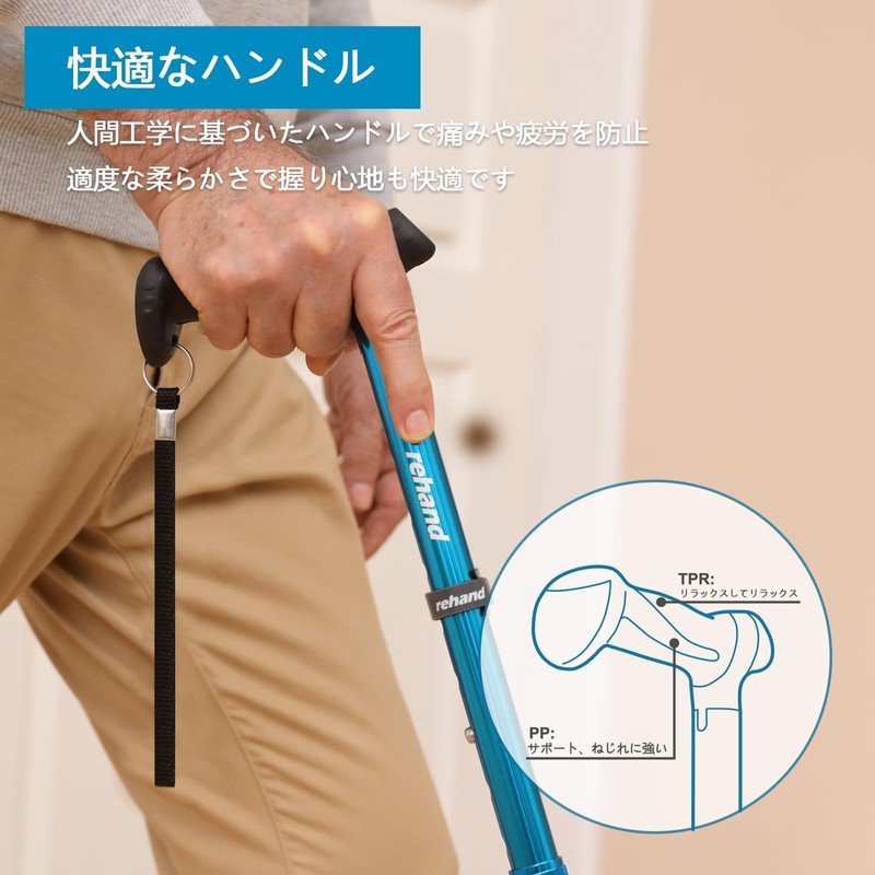 Rehand 折りたたみ式自立式 4点杖 つえ 杖 男女用 軽量 高齢者 8段階調節 (ブラック)