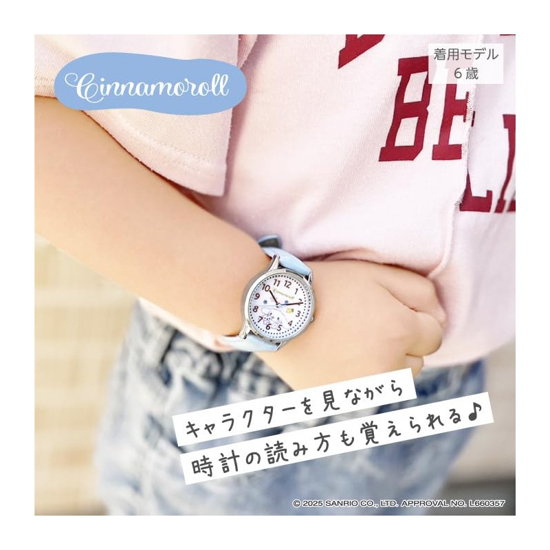 Sanrio Watch CR2C0005, blue (light)