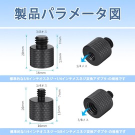 Camera Screw Converter Adapter 3/8" Male to 1/4" Female 1/4" Male to 3/8" Female Aluminum Alloy Coupling Screw Mic Fixing Screw Adapter Photography Auxiliary Tool Black (4 Pack)