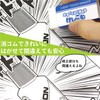 ライオン事務器 修正液 消しゴムではがせるミスノン 18ml 共用タイプ A-18R