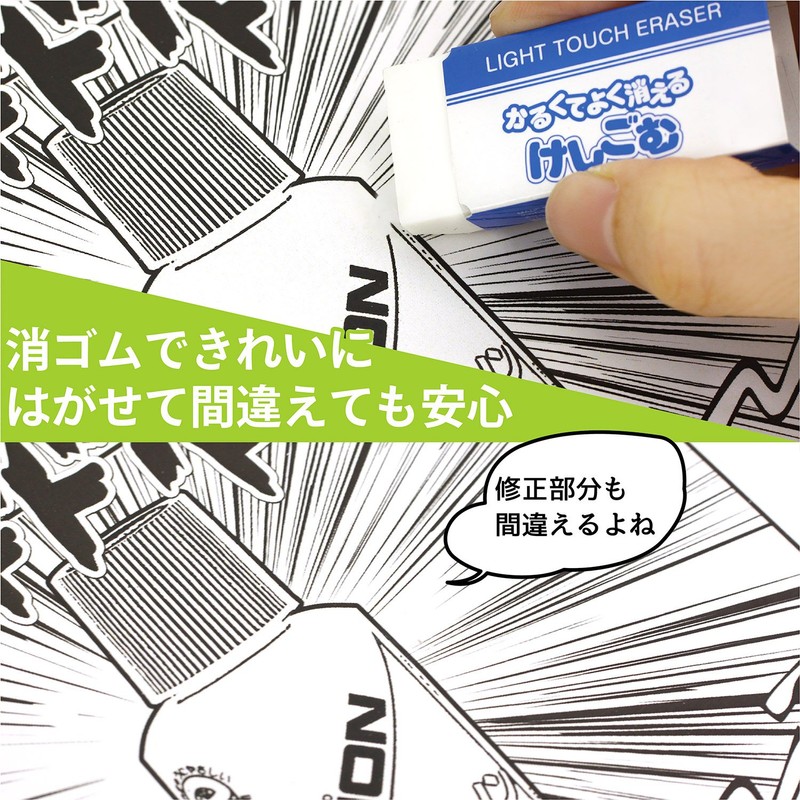 ライオン事務器 修正液 消しゴムではがせるミスノン 18ml 共用タイプ A-18R