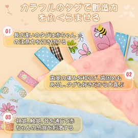 Baby Tagged Towel Drool Wiper 25CMx25CM Square Small Blanket with Colorful Tags for Baby Healing Sensory Awareness for 3 Months and Up for Boys and Girls (Yellow)