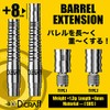 D.craft BARREL EXTENSION Barrel Extension TYPE1 Dart Accessory