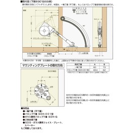 LAMP Soft Down Stay SDS-C100-TVZ Type with Catch Color: Black Soft Down Stay