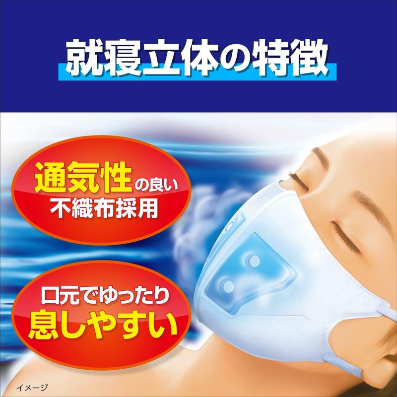 [Kunutonn] 小林製薬 のどぬ~るぬれマスク 立体タイプ 昼夜兼用 ハーブ&ユーカリの香り + 無香料 + 就寝用