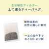Itoen One Pot, Dark Oolong Tea, Eco Tea Bag, 0.2