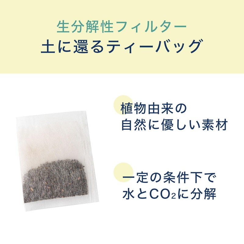 Itoen One Pot, Dark Oolong Tea, Eco Tea Bag, 0.2