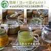 Honjien Tea Health Tea, Made in Japan, Benifuki, Powder, 3.5