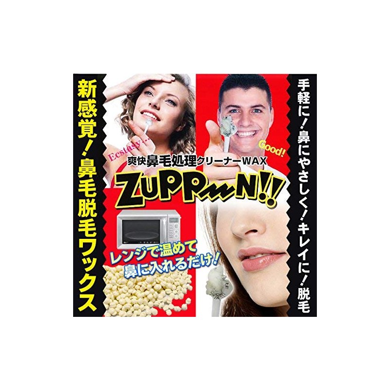 Trade One Nose Hair Removal Refreshing Nose Hair Treatment Cleaner