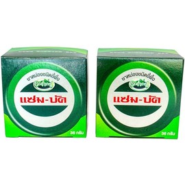 Bedront ZamBuk Balm Imported from Thailand (Eucalyptus Oil, Camphor) 2 Pcs x 36 Gram = 72 Grams.