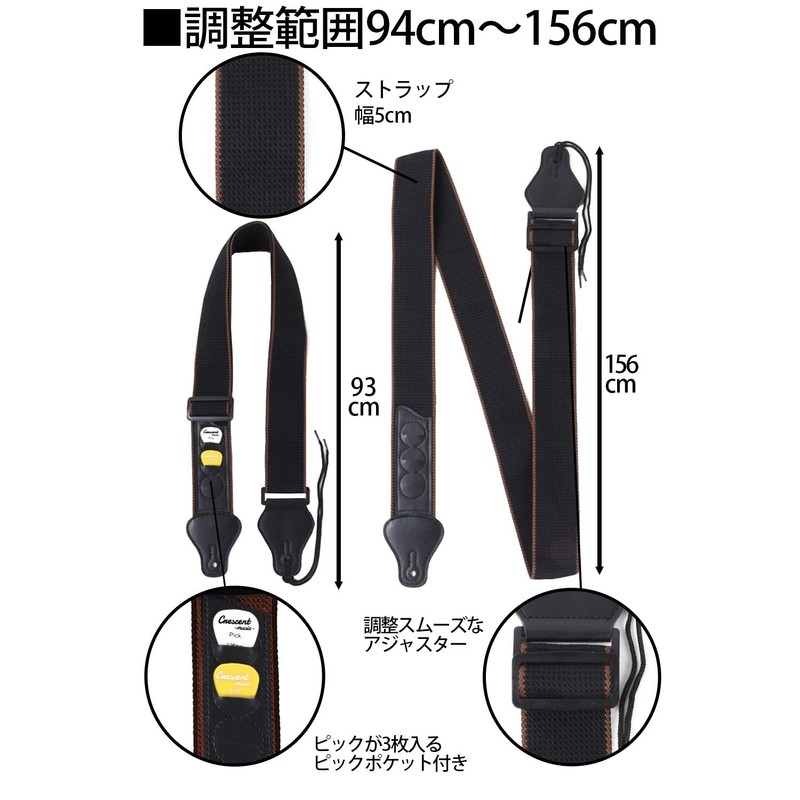 Crescent Guitar Strap, Guitar Picks, 10 Pieces, Rock Acoustic Guitar,
