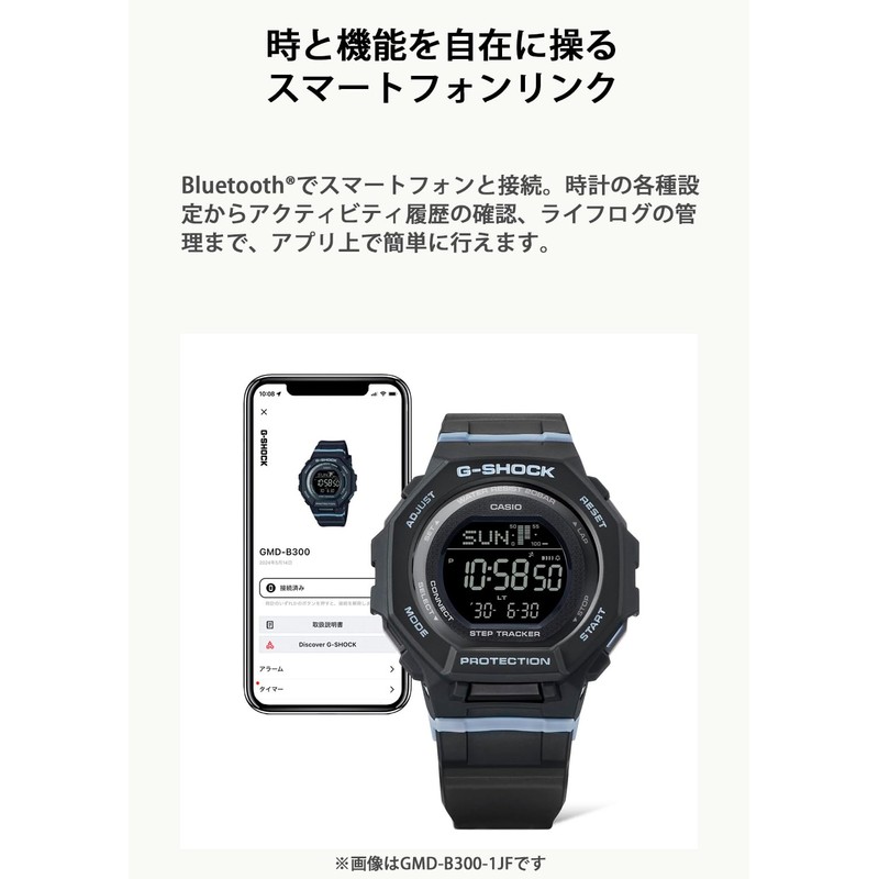 Casio GMD-B300 Wristwatch, Equipped with Bluetooth, Biomass Plastic, Turquoise