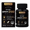 I'm Nutri Hyper Black Maca 2100 120 tablets 1 box