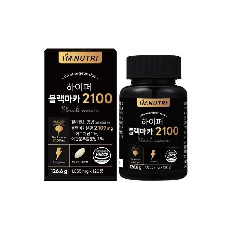 I'm Nutri Hyper Black Maca 2100 120 tablets 1 box