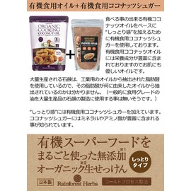 Coconut Sugar Soap, 2.8 oz (80 g), Cold Processing, Additive-Free Soap, Made in Edible Organic Coconut Oil, Organic Raw Soap, Frame Kneading, Made in Japan