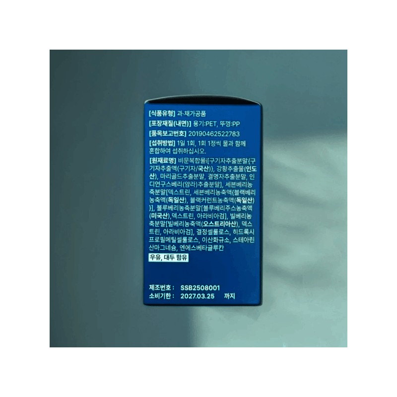 iTix Bimun Complex 30 tablets (2) iTix 30 tablets x