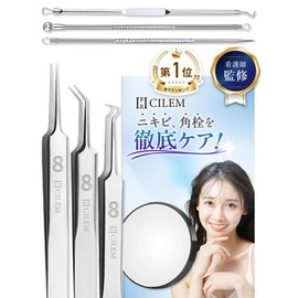 CILEM Square Plug Tweezers, Tweezers, Tweezers, Supervised by Beauty Nurses, Pores, Nose, Exfoliating, Acne Removing (No Tweezer)