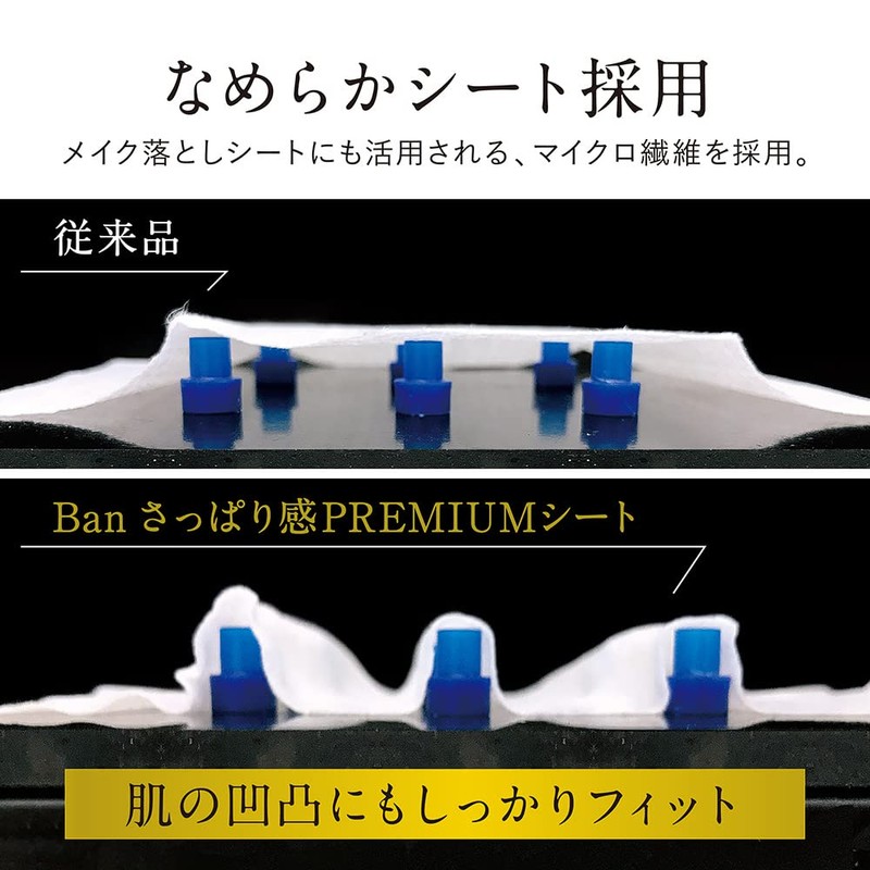 Ban Premium Sheet with Refreshing Feel, Powder in Type, Clean