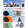 Andeor Earmuffs, Cold Protection, Ear Warmers, Increased Heat Storage Effects