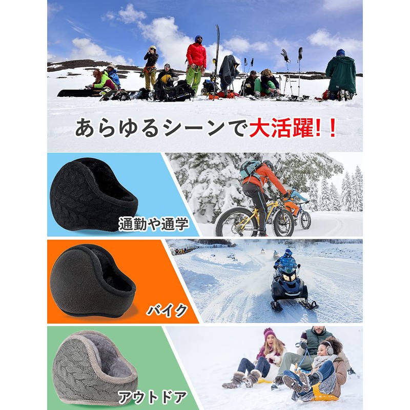Andeor Earmuffs, Cold Protection, Ear Warmers, Increased Heat Storage Effects