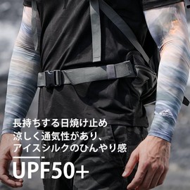 ZVCXOE Arm Cover, Men's, Summer, Arm Sleeve, Arm Cover, Summer, Sun Protection, UV Protection, UV Protection, Cool, Cool, Men's, Stylish, Anti-Slip, Sweat Absorbent, Quick Drying, UPF50+, Outdoor