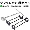 Bath&Bath Sink Wrench, Faucet Tool, Faucet Spanner, Washbasin, Faucet Spanner