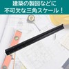 Lubonarie Triangular Scale Reduced Copy Triangle Ruler Aluminum Ruler Scale