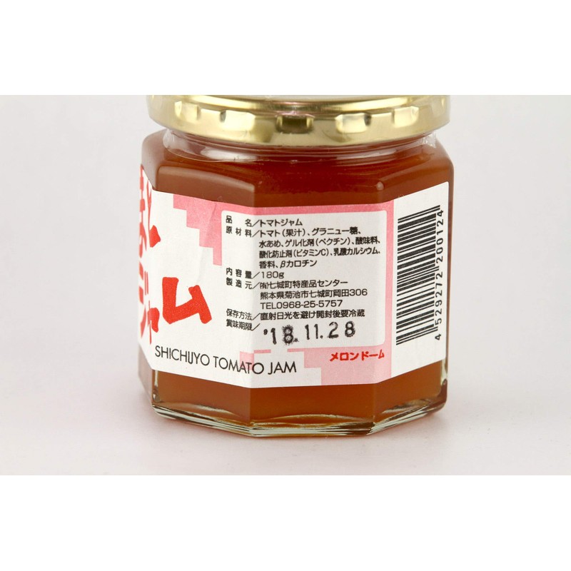 [Shichijo-cho Specialty Product Center] Tomato Jam, 6.3 oz (180 g)