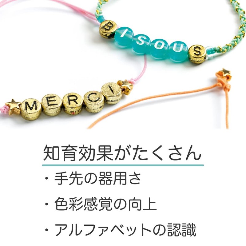 Djeco DJ09839 Alphabet Beads, Multi-