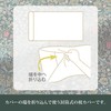 Nishikawa PJ04335667 Pillowcase, Compatible with Pillows, 24.8 x 16.9 inches