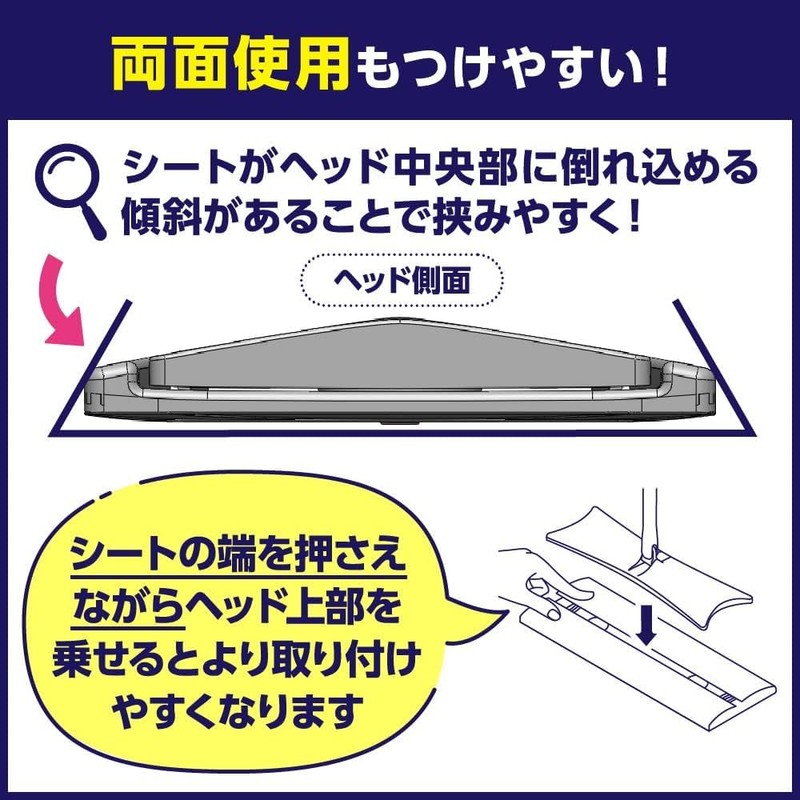 Quickle Magnetic Wiper x 1 + Quickle Wiper Floor Cleaning