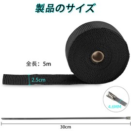 DERCHIA Heat Resistant Fabric, Muffler Vantage, Motorcycle, Fiberglass, Fiber, High Heat Resistant Exhaust Tape, Ekmani Exhaust Strap, Protective Trap, For Cars, Motorcycles, Scarves, Wood Burning