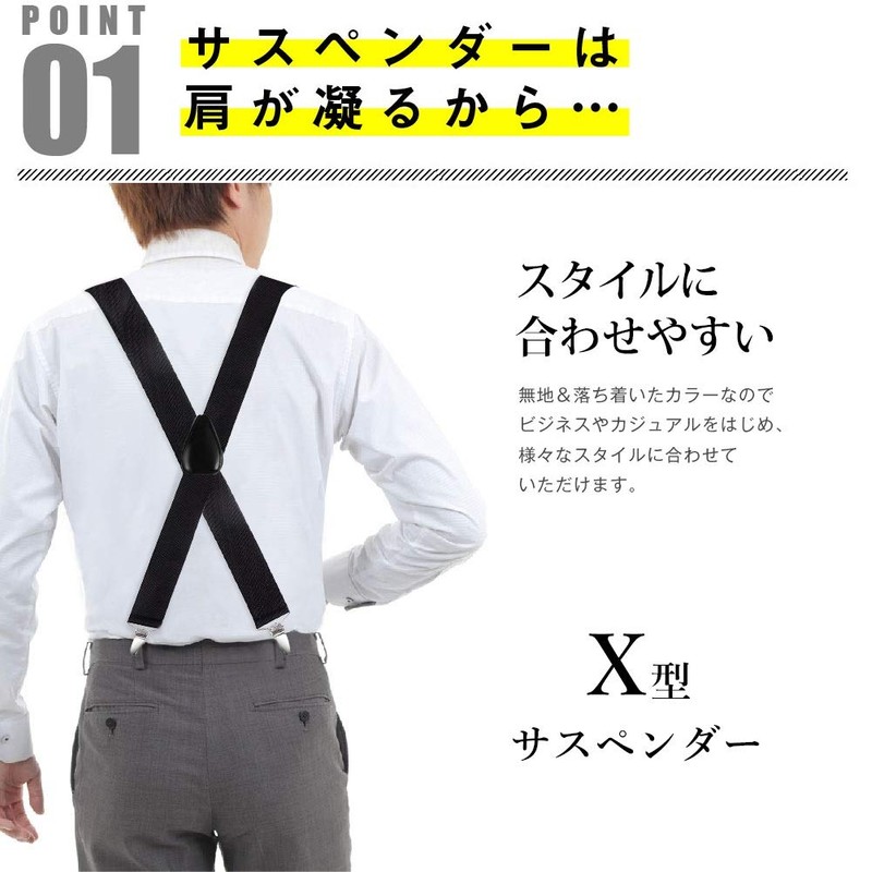 BLUEHEART Suspenders, Men's Suspenders, Adjustable, X-Shaped, Wide, 1.4 inches (35