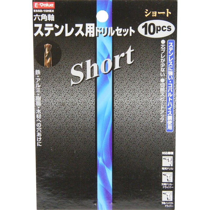 E-Value ESSD-10HEX Hex Shaft Drill Set for Stainless Steel, Short,
