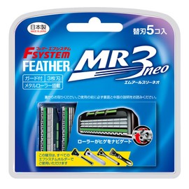 FEATHER F-System MR3 Neo Replacement Blades, 5 Pieces, Made in Japan, 3 Blades, Razor, T-Shape, Beard, Men's, Metal Roller, 5 Pieces (1 x 1)
